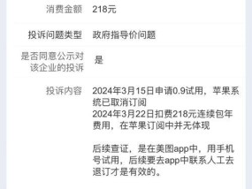 苹果手机自动扣费如何取消？详细步骤是什么？