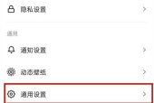 荣耀手机开启四个抖音窗口的方法是什么？
