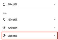 荣耀手机开启四个抖音窗口的方法是什么？