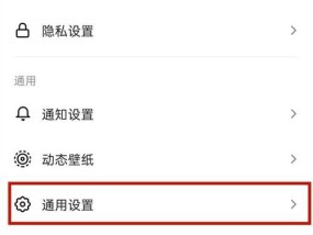 荣耀手机开启四个抖音窗口的方法是什么？
