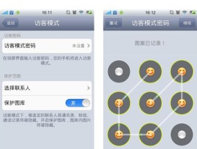 vivo老手机账户锁怎么解除？忘记密码时的解锁方法有哪些？