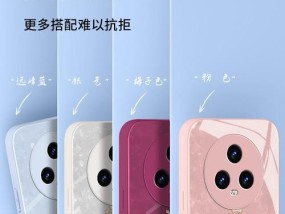 荣耀手机壳磨砂效果如何清除？去除方法有哪些？