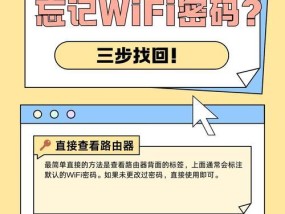 路由器设置wifi的步骤是什么？