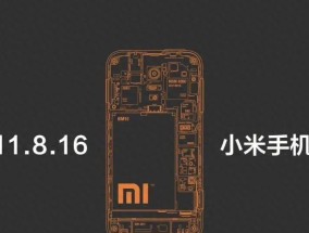 终于定了！红米卖得最好的中端神机，这周发布...