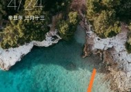 小米手机壳纸色更换方法是什么？需要哪些工具？