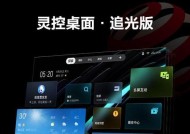 小电视机屏幕的正确名称是什么？这种屏幕有什么特点？