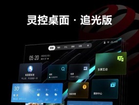 小电视机屏幕的正确名称是什么？这种屏幕有什么特点？
