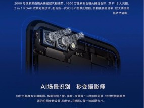 华为荣耀10配置参数是什么？常见问题有哪些解答？