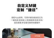 电脑鼠标蓝牙延迟问题的解决方法是什么？