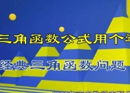 深入浅出（提升编程技能的关键）
