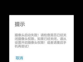 手机摄像头晃动时咔咔响怎么回事？如何解决？