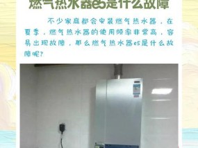 使用矿泉水瓶的热水器名称是什么？