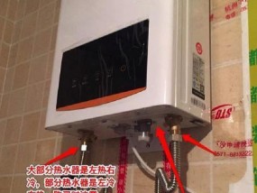 热水器全遮盖板的拆卸方法是什么？拆卸时需要注意什么？