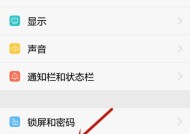 荣耀手机滑动改为手动操作方法？设置后有何优势？