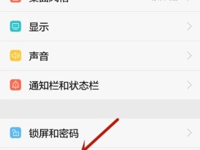 荣耀手机滑动改为手动操作方法？设置后有何优势？