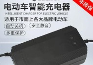 46ah电池用多少ah的充电器？如何选择合适的充电器？