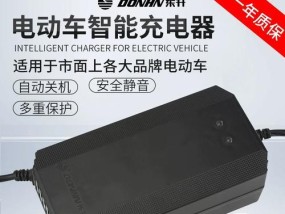 46ah电池用多少ah的充电器？如何选择合适的充电器？