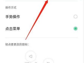 OPPO手机桌面布局锁定怎么解除？步骤是什么？