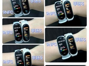 小米手环nfc功能值得购买吗？使用场景有哪些？
