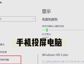 华为擎云平板c7电脑模式开启方法是什么？