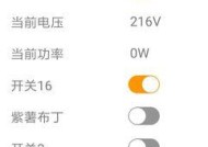 自动远程开关电视机设置方法是什么？操作复杂吗？