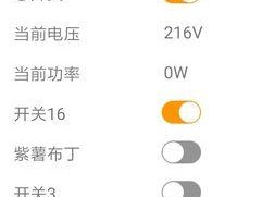 自动远程开关电视机设置方法是什么？操作复杂吗？