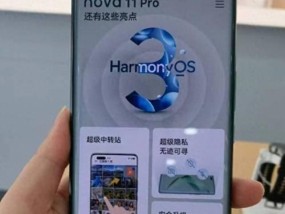 华为nova9怎么样？值得购买吗？