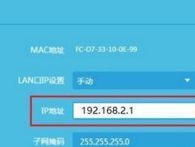 高效管理路由器连接的方法（教你轻松掌握路由器连接管理技巧）
