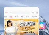 小米14u手机双系统切换方法是什么？切换时应注意什么？