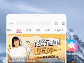 小米14u手机双系统切换方法是什么？切换时应注意什么？