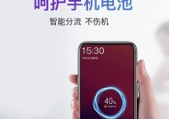 单口快速闪充充电器多少w？选择多大功率的充电器更合适？