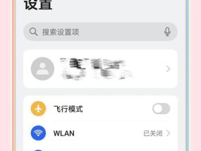 怎样找回丢失的耳机（一些实用的方法和技巧）