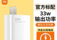 67w速充充电器套装有何优势？如何选择合适的型号？