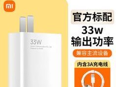 67w速充充电器套装有何优势？如何选择合适的型号？