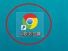 分享排名第一的浏览器——Chrome浏览器（领先一步的浏览体验）