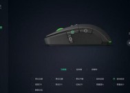 小米鼠标自定义键位设置方法是什么？