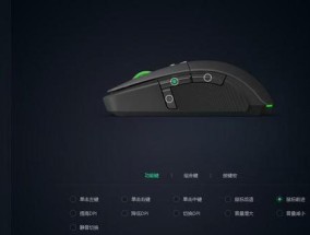 小米鼠标自定义键位设置方法是什么？