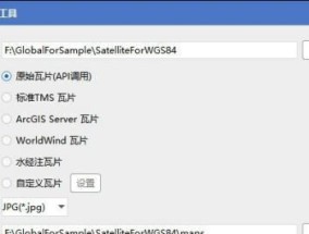 免费文件解压软件的使用方法（轻松应对压缩文件）