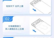 固态硬盘蓝牙怎么连接？连接固态硬盘的步骤是什么？