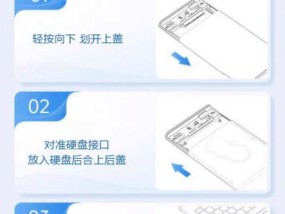 固态硬盘蓝牙怎么连接？连接固态硬盘的步骤是什么？