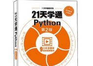 从零开始学编程的基础教程（轻松入门编程）
