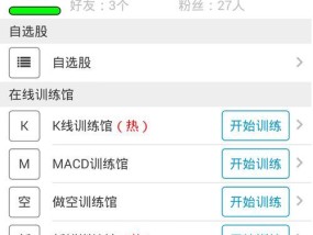 安卓手机截屏功能怎么用？常见问题有哪些解决方法？