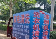 如何选择适合家电清洗油烟机和地暖设备的方法（选购清洗油烟机和地暖设备的关键点及技巧）