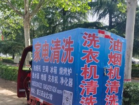 如何选择适合家电清洗油烟机和地暖设备的方法（选购清洗油烟机和地暖设备的关键点及技巧）