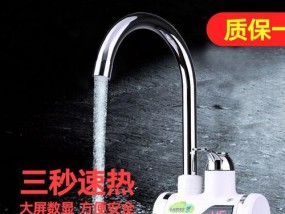 热水器水龙头漏水的处理方法（告别热水器水龙头漏水的困扰）