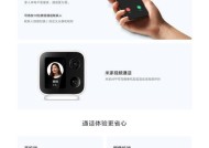 小米设备如何转换成家用摄像头使用？操作流程是怎样的？