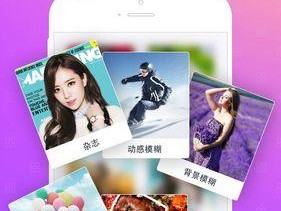 美颜相机脸部模糊问题如何解决？