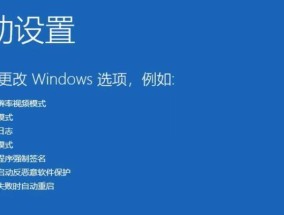 Windows10开机密码设置方法详解（快速设置和修改Windows10开机密码）