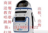 拼装机器人专营店购买时应注意什么？
