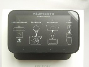 米家蓝牙机顶盒如何连接？遇到问题怎么办？